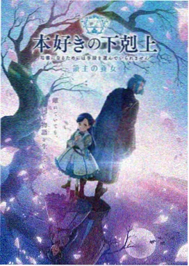 鬼怪 韩剧海报
